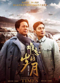精品一区二区三区免费视频